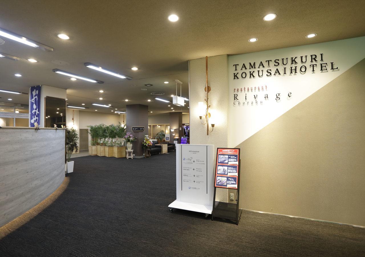 International Hotel Tamatsukuri Matsue Eksteriør billede